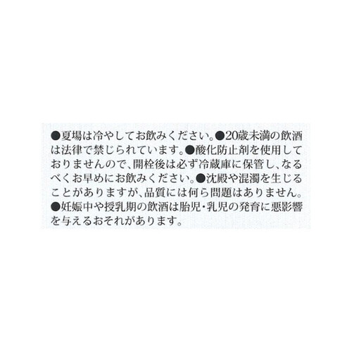 シャトー勝沼 酸化防止剤無添加 無補糖 赤ワイン(甘口) 600ml