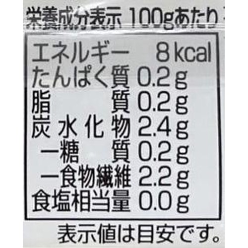 錦町農産加工 国産有機 味がよくしみる自慢のこんにゃく 1枚 190g