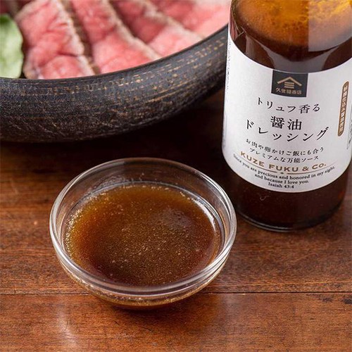 サンクゼール 久世福商店 醤油ドレッシング 200ml
