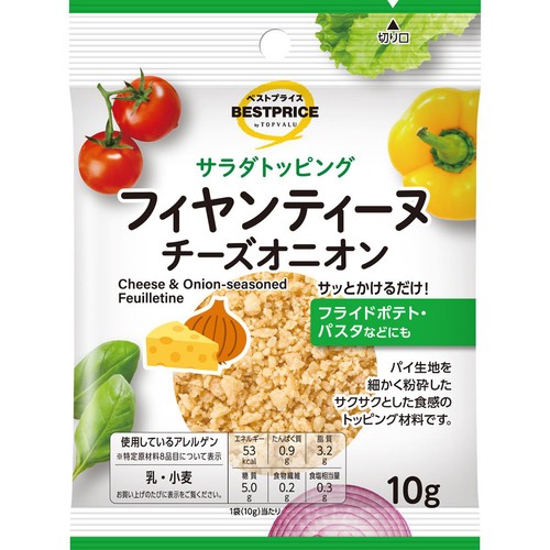 サラダトッピング フィヤンティーヌチーズオニオン 10g トップバリュベストプライス