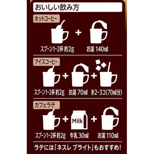 ネスレ 【インスタント】ネスカフェ ゴールドブレンド コク深め 50g