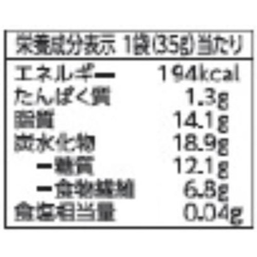 糖質30%オフチョコレート ホワイト 35g トップバリュ
