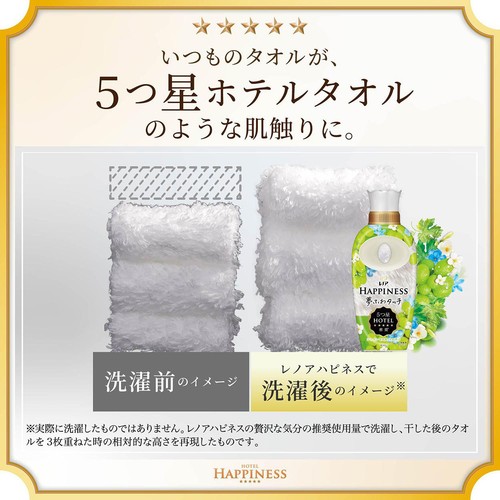P&G レノア ハピネス 夢ふわタッチ 柔軟剤 シャインマスカットつめかえ