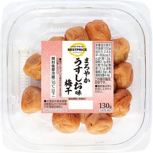 うすしお味梅干 130g トップバリュベストプライス
