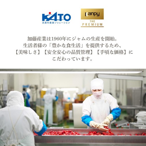 加藤産業 カンピー ザ・プレミアム 手造りジャム いちご 320g