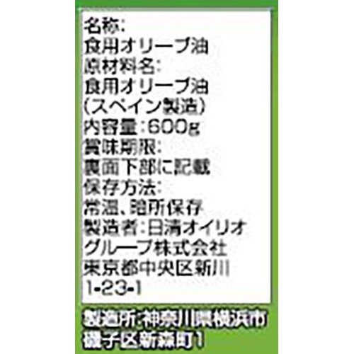 日清オイリオ やさし〜く香るエキストラバージンオリーブオイル 600g
