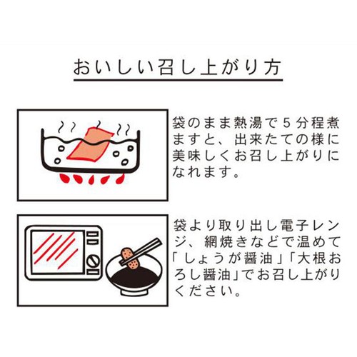 立石食品 本場鹿児島さつま揚 棒天 6個入