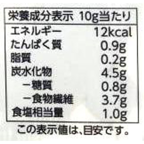 北海道日高産だし昆布 70g トップバリュベストプライス