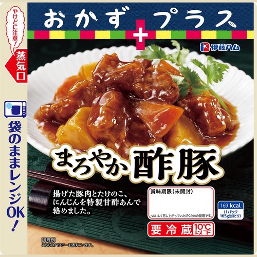 伊藤ハム おかずプラス まろやか酢豚 165g