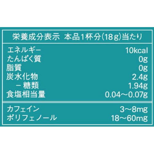 味の素AGF ブレンディ ポーション フルーツティー 3種の果物ミックス 6個入