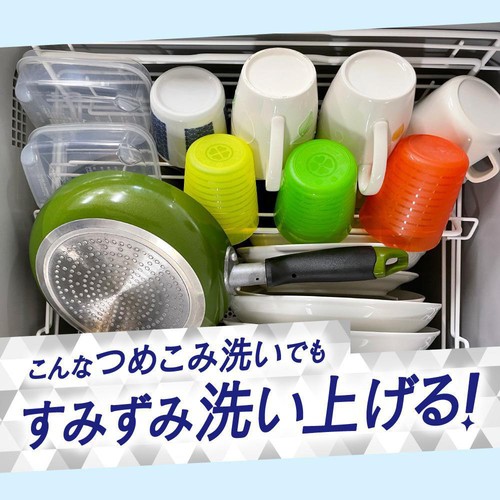 花王 食器洗い乾燥機専用 キュキュットクリア除菌 粉末タイプ オレンジオイル配合 本体 660g
