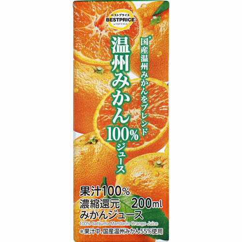 温州みかん100%ジュース 200ml トップバリュベストプライス