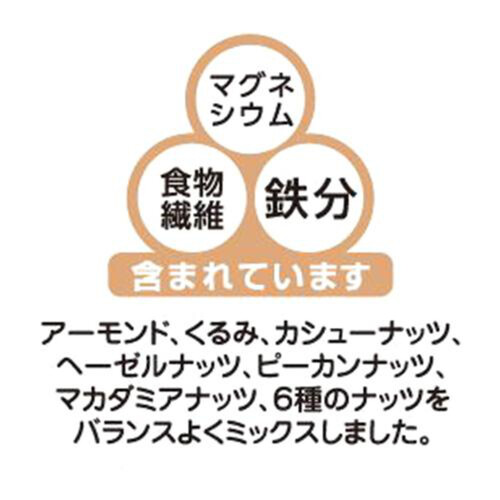 吉田ピーナツ食品 食塩不使用プレミアムミックスナッツ 175g