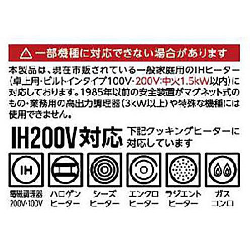 IH対応軽量深型ダイヤモンドコートフライパン 26cm