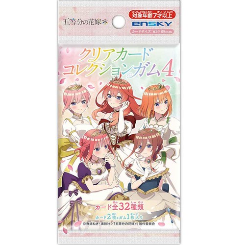 クイーンズブレイド コレクションカードガム 24枚 クイーンズブレイド コレクションカードガム 24枚