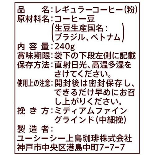 UCC上島珈琲 【粉】 ゴールドスペシャル アイスコーヒー 240g