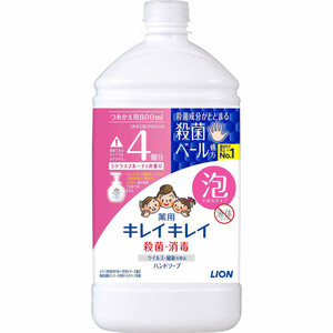 エオリア 泡ハンドソープ 800ml コスモス 安い