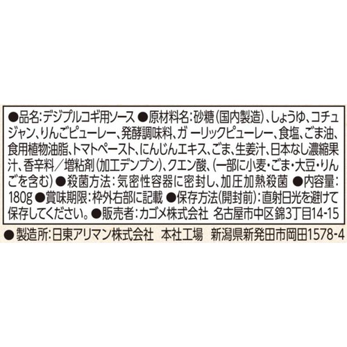 カゴメ 豚肉と玉ねぎのデジプルコギ用ソース 180g