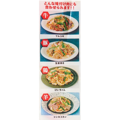 百味菜々　コエランス Amazon.co.jp: 百味菜々 : 本