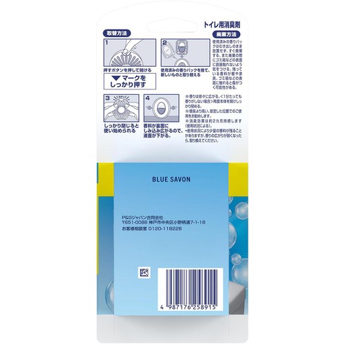 P&G ファブリーズ 消臭芳香剤 トイレ用 ブルー・シャボンの香り つめかえパック 4回分