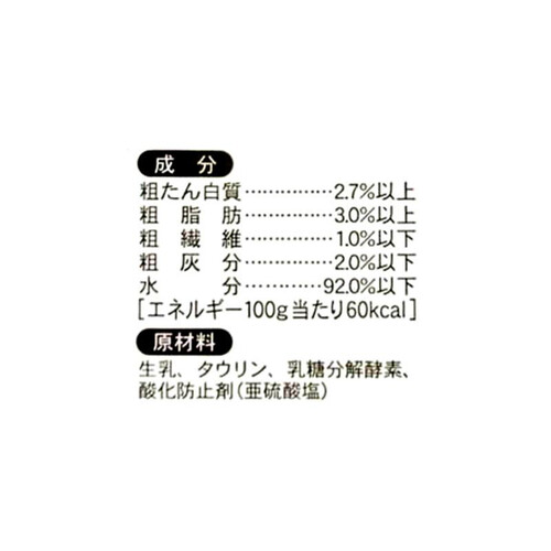 【ペット用】 ドギーマン ハヤシ ねこちゃんの国産牛乳 200ml