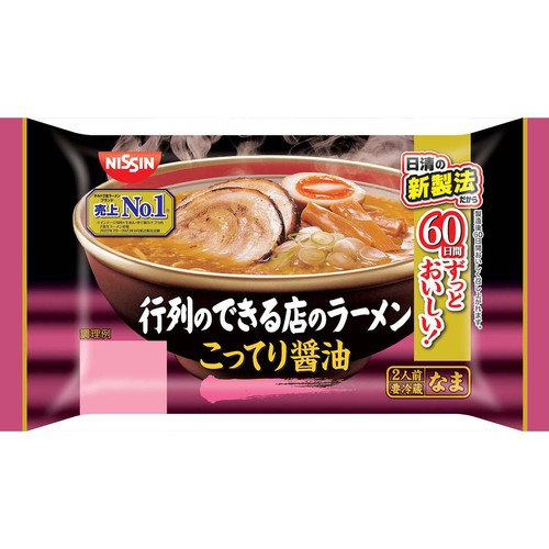 日清食品 行列のできる店のラーメン こってり醤油 2人前