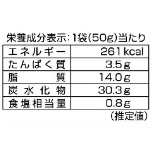 三真 なだ万監修クリームチーズおかき 50g