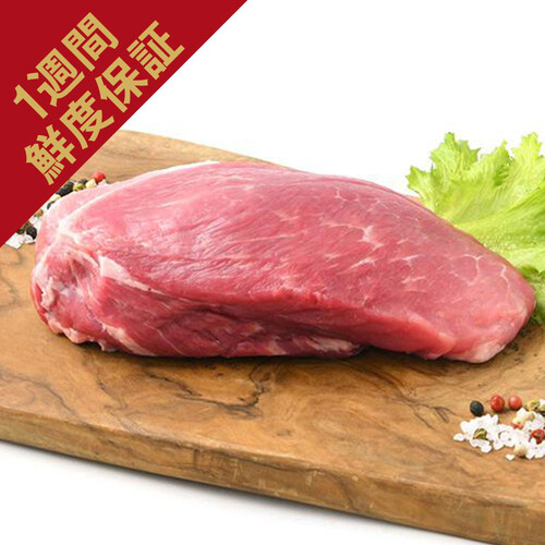 ［鮮度+］【冷蔵】山形県産 豚肉ももかたまり 250g-350g