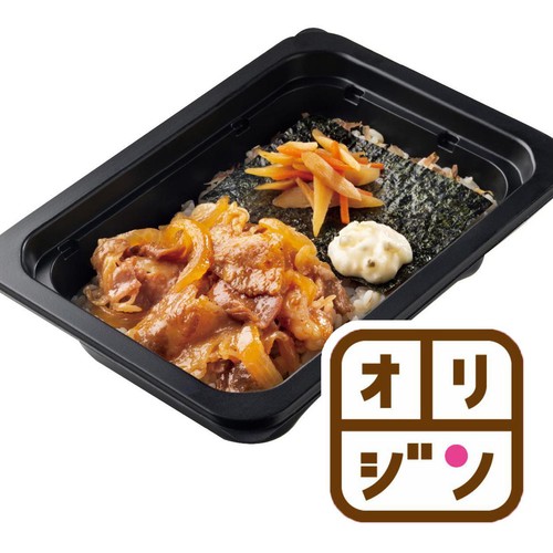 オリジン東秀 生姜焼き弁当【冷凍】 1人前(236g) Green Beans