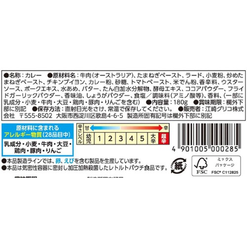 江崎グリコ ビーフカレーLEE 辛さ x 20倍 1人前 180g