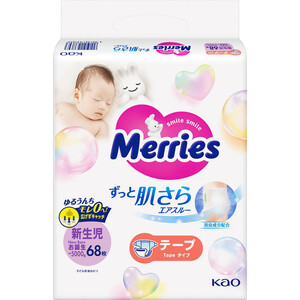 P&G パンパース はじめての肌へのいちばんテープ 新生児 60枚