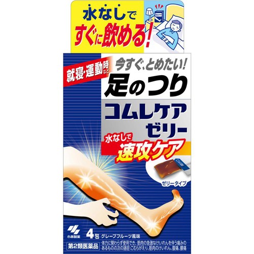 【第2類医薬品】コムレケアゼリー 4包