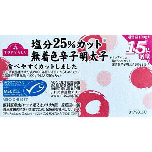 MSC認証 塩分25%カット無着色明太子 ひとくちカット 増量 115g トップバリュ