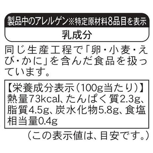 ピカール リヨン風ポタージュ【冷凍】 1kg