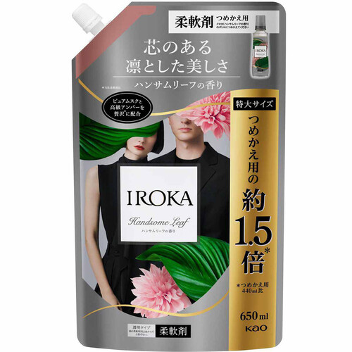 花王 IROKA 柔軟剤 ハンサムリーフ つめかえ用 650ml