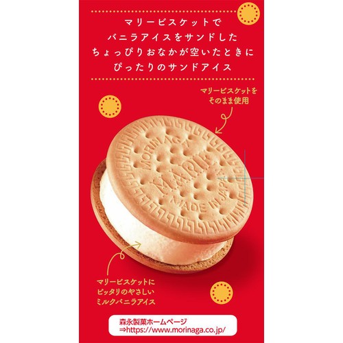 森永製菓 マリービスケットサンドアイス 35ml x 6個
