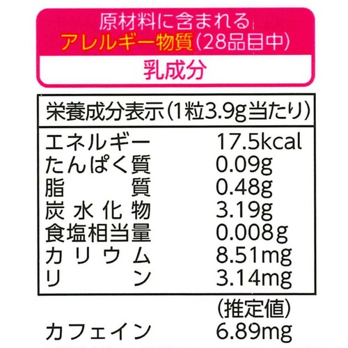 カンロ 金のミルクキャンディカフェラテ 61g