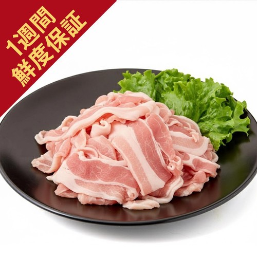 [鮮度+]【冷蔵】とうほく三元豚 こま切れ (国産) 160g～200g