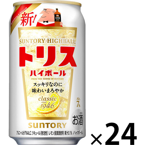 サントリー トリス ハイボール缶 1ケース 350ml x 24本