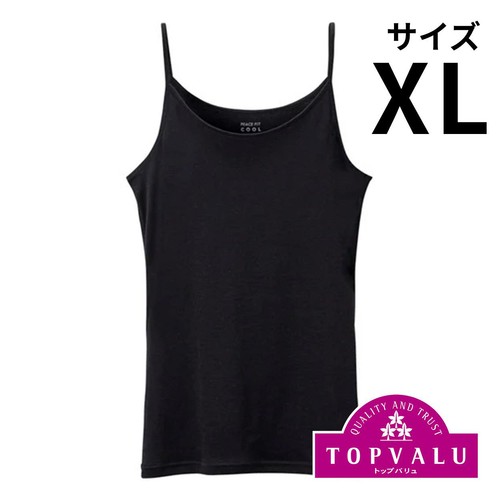 PEACE FIT(ピースフィット)COOL コットン キャミソール 婦人 クロ XL トップバリュ