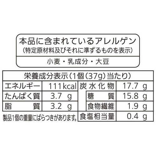 パスコ 超熟ロール 全粒粉&オーツ麦入り 6個入