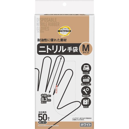 ニトリル手袋ホワイト 使いきり 左右兼用 Mサイズ 50枚 トップバリュベストプライス