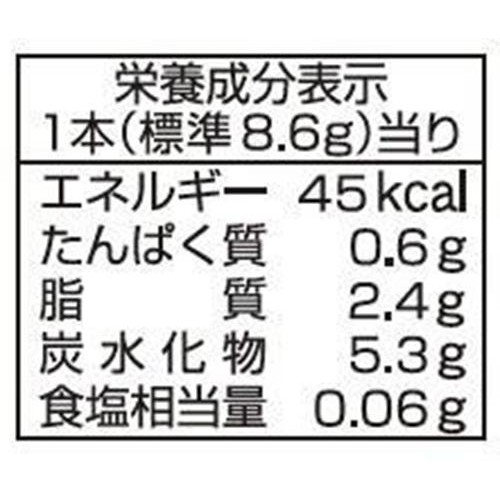 ロッテ ザクザクやみつきクランキースナックインシェアパック 116g