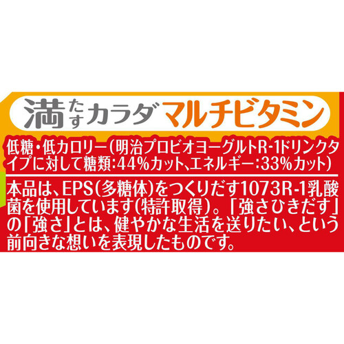 明治 R−1ドリンクタイプ 満たすカラダマルチビタミン 112g