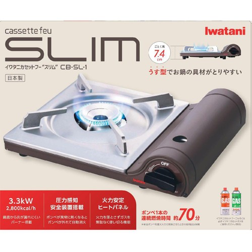 岩谷産業 カセットフー スリム カセットこんろ CB-SL-1 Green Beans