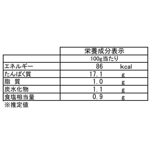 【冷凍】 ボイルやわらかいか(バラ凍結) 500g