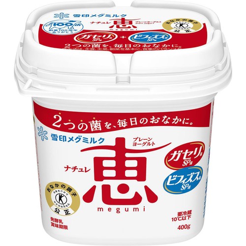 雪印メグミルク ナチュレ 恵 megumi 400g Green Beans | グリーン