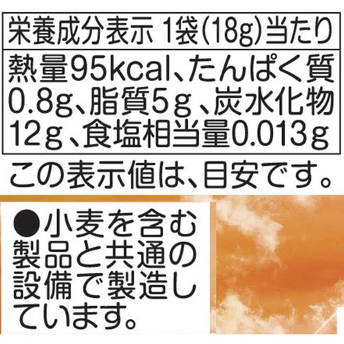 バンダイ スーパー戦隊 DXロボ チャーム & チョコボーロ 18g