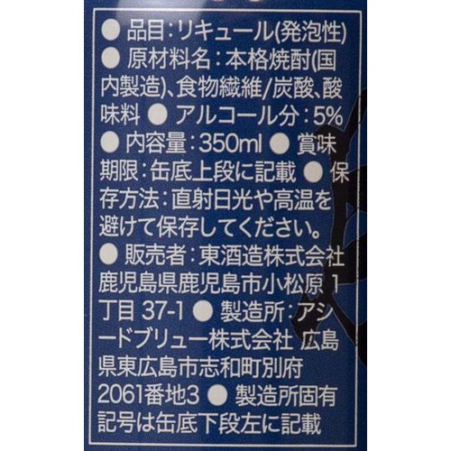 【5%】 東酒造 克 無手勝流ハイボール 350ml