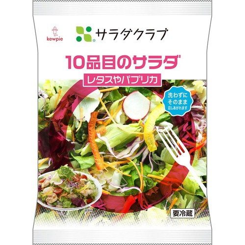 サラダクラブ 10品目のサラダレタスやパプリカ 160g Green Beans